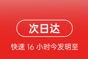瑷珲机场托运航空货运 航空货运