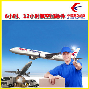 瑷珲机场托运公司谈空运的四大作用是什么